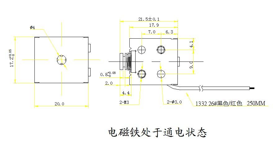 汽摩大灯透镜电磁铁
